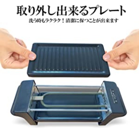 New 2-Layer Tabletop Yakiniku Hot Plate 31.5 x 10.5 x 10.5 cm 350W AC100V - Picture 4 of 4